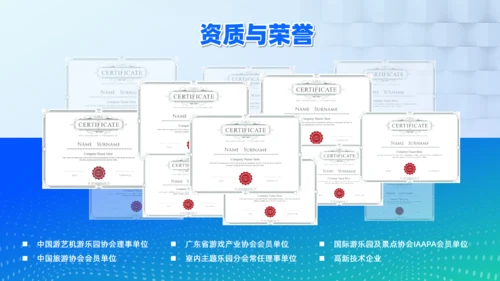 蓝绿渐变科技风科技公司文化介绍通用PPT模板