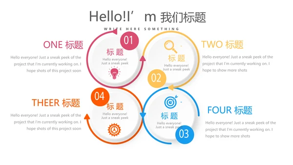 女子排球运动动态PPT