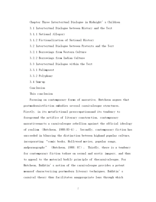 2023年英语毕业论文的提纲范文.docx