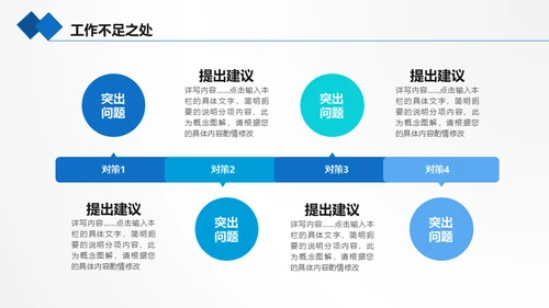 海底世界海底两万里通用PPT模板