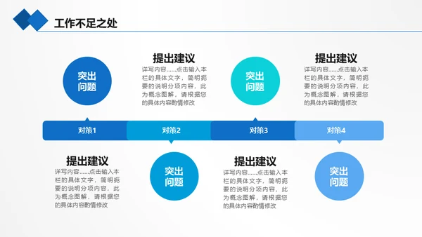 海底世界海底两万里通用PPT模板