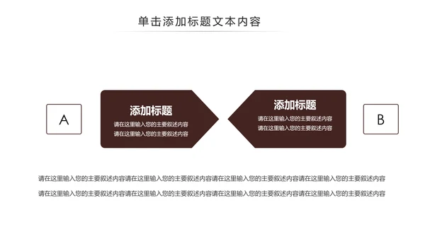 西餐厅咖啡产品介绍下午茶咖啡厅PPT模板