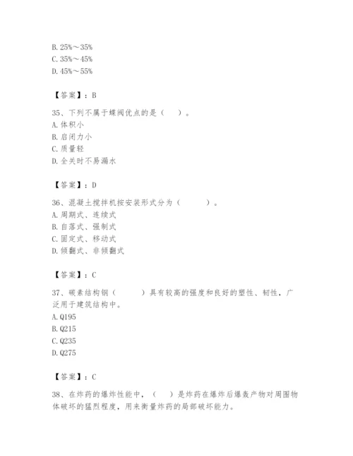 2024年一级造价师之建设工程技术与计量（水利）题库推荐.docx