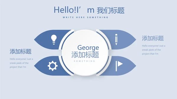 蓝医药代表季度工作汇报工作总结动态PPT