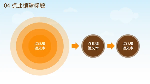 勤俭节约珍惜粮食金色麦穗通用PPT模板