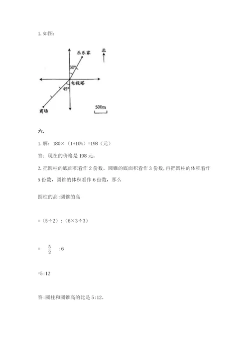 苏教版六年级数学下学期期末测试题含答案.docx