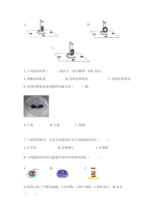 教科版二年级下册科学期末测试卷及参考答案（典型题）.docx