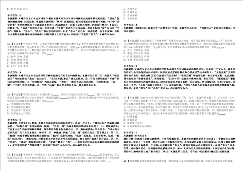 山东2022年07月淄博博山区房管局招聘劳务派遣制人员6人强化冲刺卷贰3套附答案详解