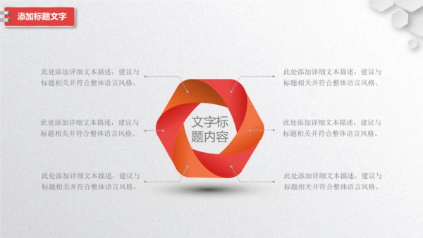 校团委共青团工作总结汇报PPT模板