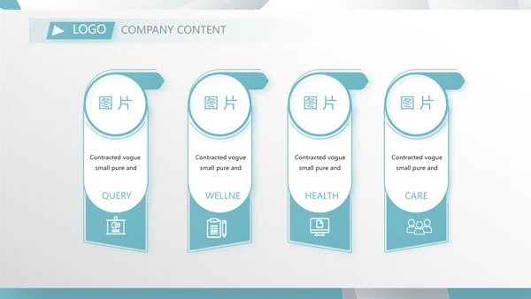 蓝色创意广告公司简介企业宣传动态PPT模板