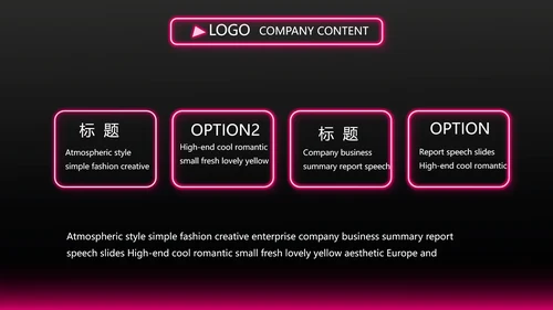 黑色玫红色彩妆培训工作总结宣传PPT