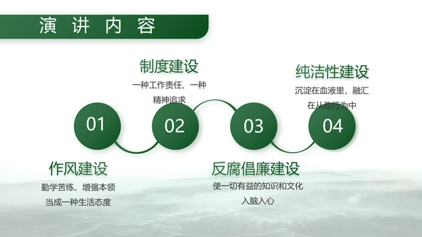 向强军梦奋进前行八一建军节部队PPT