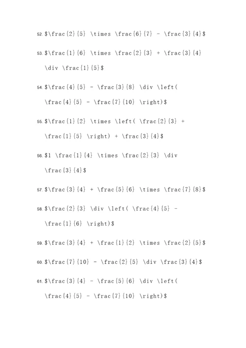 5个计算题有关分数的题