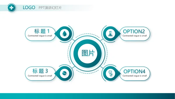 蓝色大气医生进修总结汇报PPT动态