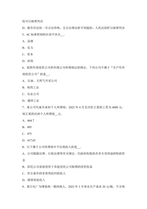 2023年黑龙江税务师涉税服务法律留置权考试试题.docx