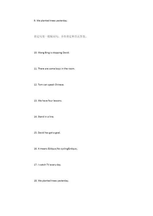 Unit-10-Revision-复习--牛津小学英语六年级上教案.docx