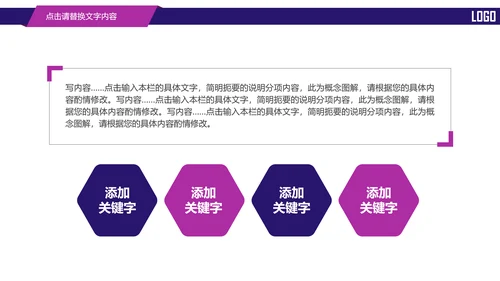 时尚金融投资理财动态PPT