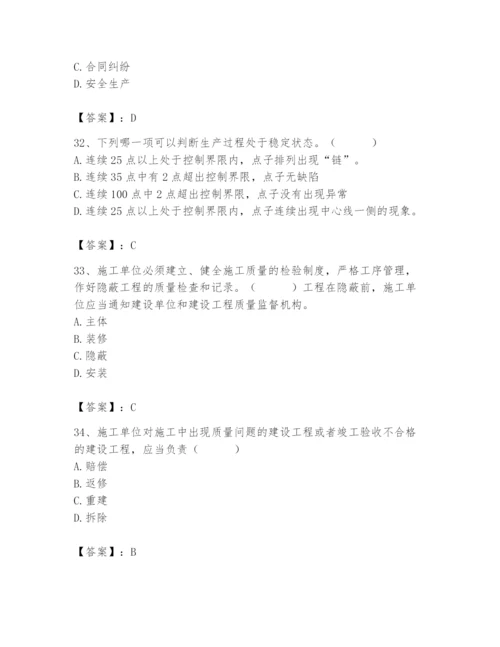 2024年材料员之材料员基础知识题库附答案（培优b卷）.docx