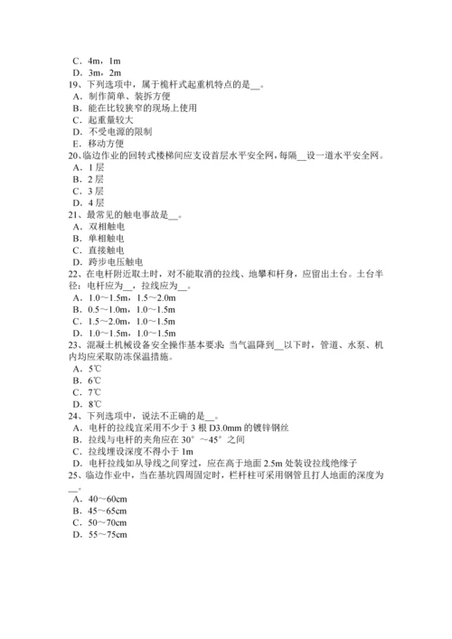 2023年山西省建筑施工A类安全员考试题.docx