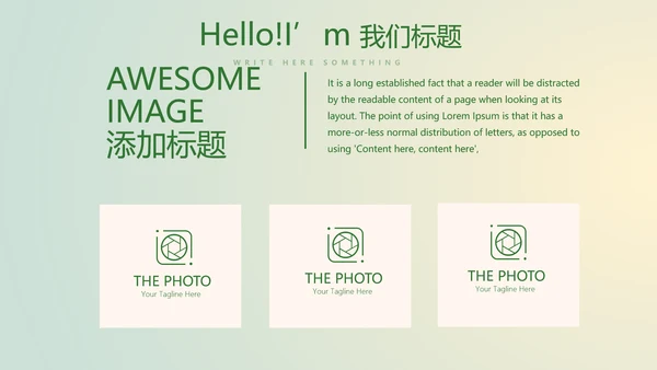 口腔医学科研成果展示动态PPT