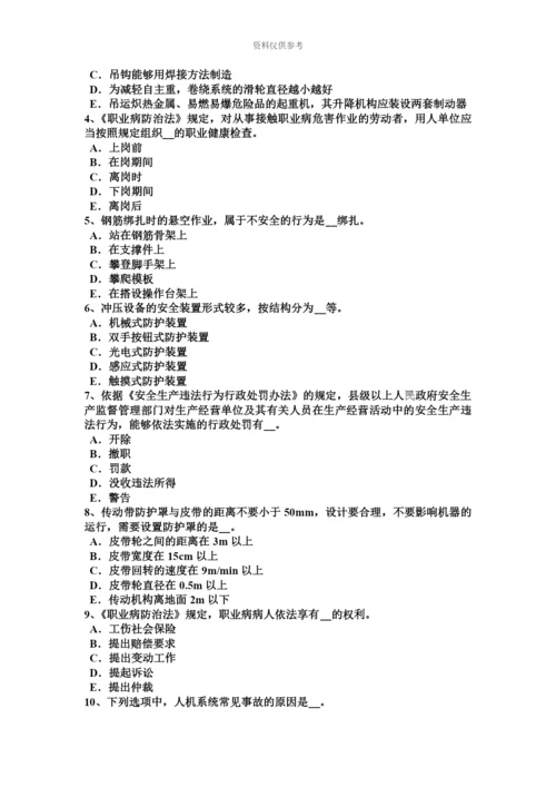 黑龙江安全工程师消防安全重点单位的安全管理考试题.docx