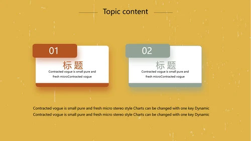 创意拉丁舞蹈教学动态PPT模板