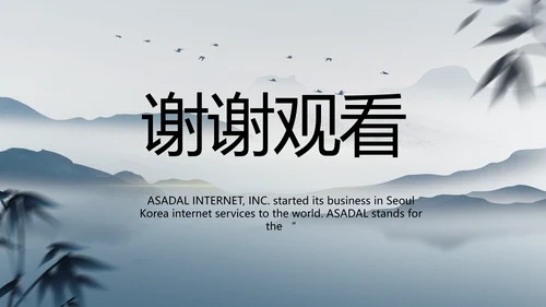 蓝色中国风法治讲堂工作总结PPT动态模板