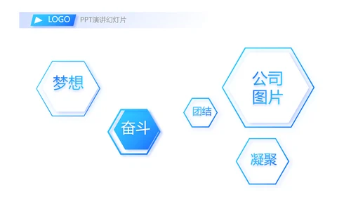 蓝色创意智慧医院医疗科技信息化建设工作总结报告计划动态PPT模板