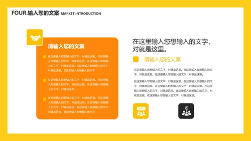 简约黄色字母学生英语教学PPT模板