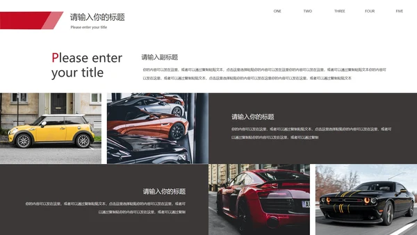 白色画册风汽车美容手册PPT模板