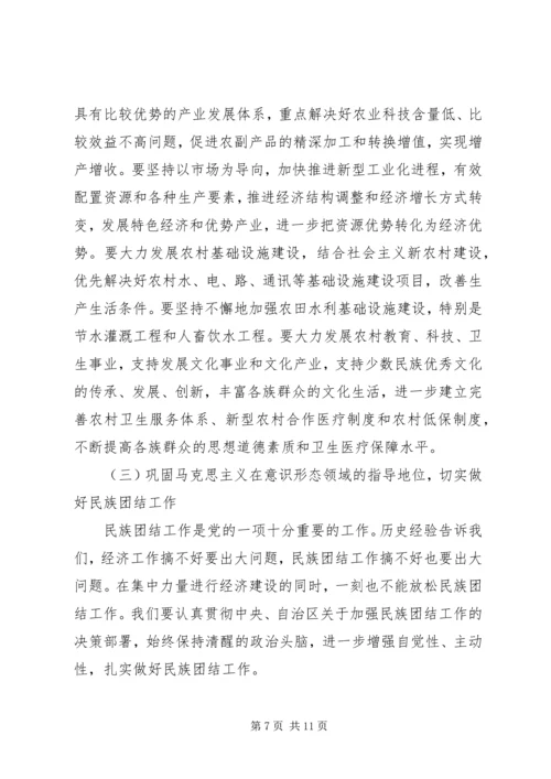 县委书记在表彰大会上的讲话.docx