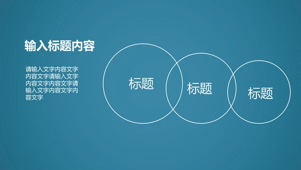 蓝色动感科技齿轮机械ppt动态模板