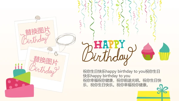 公司1周年庆ppt模板活动策划公司介绍