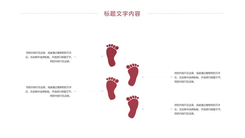 时尚五谷杂粮健康生活健康养生美食PPT模板