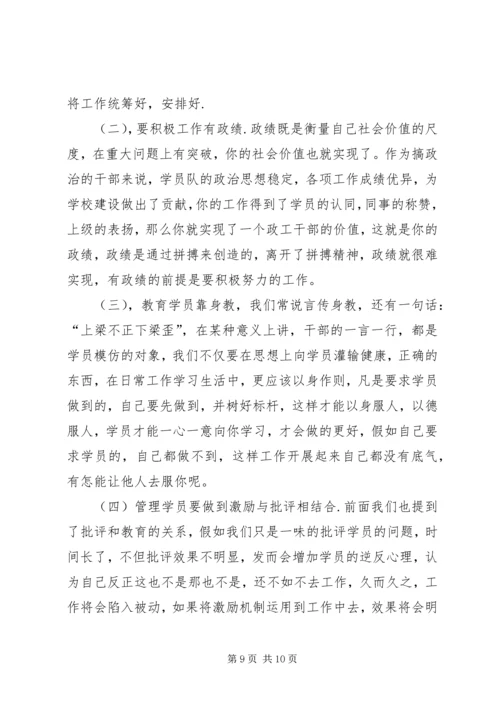 优秀基层政工干部工作经验交流 (3).docx