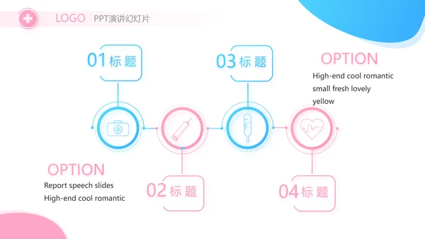 蓝色大气养老院护理培训年终总结PPT动态模板