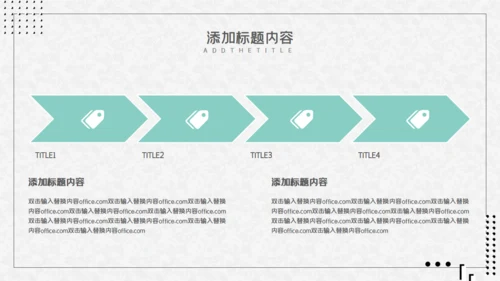 寻找诗和远方自行车休闲通用PPT模板