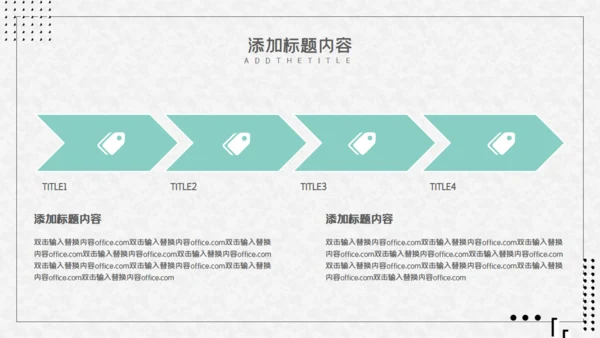 寻找诗和远方自行车休闲通用PPT模板