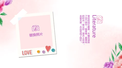 手绘唯美小清新旅行电子相册PPT动态模板