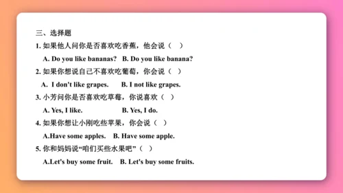 人教PEP版三年级下册英语预习课件