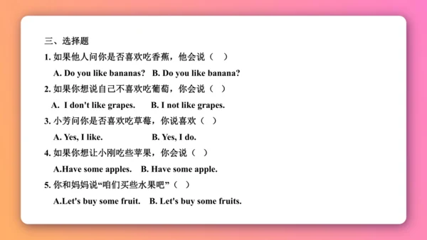 人教PEP版三年级下册英语预习课件