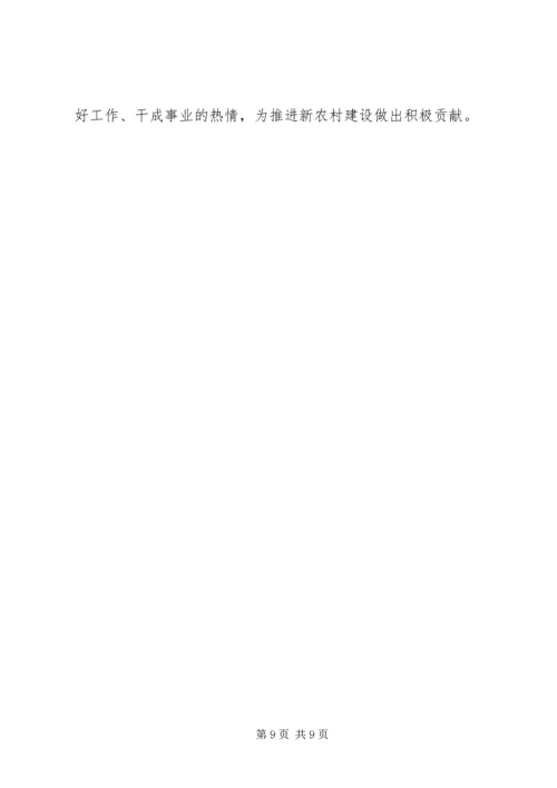 某市统筹城乡基层党建工作调研报告.docx