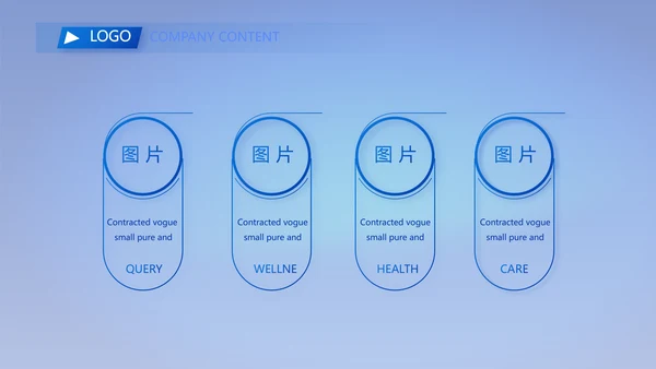 蓝色医疗耳科疾病工作汇报动态PPT