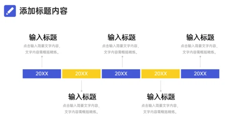 网络营销案例分析企业品牌推广方案通用PPT