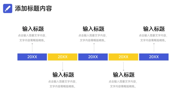 网络营销案例分析企业品牌推广方案通用PPT