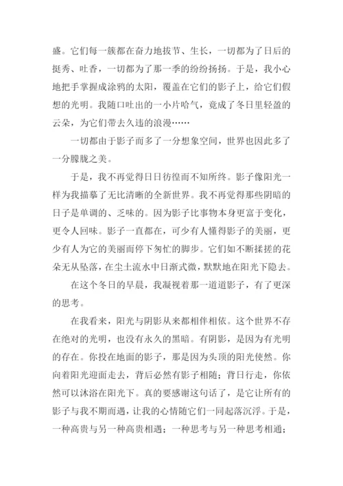 初中生优秀作文-1.docx