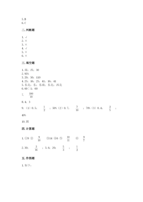 2022六年级上册数学期末测试卷及答案（典优）.docx