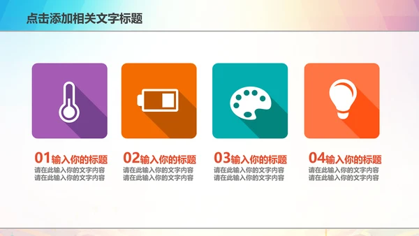 粮食五谷杂粮食品健康营养讲座PPT模板