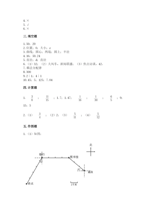 2022六年级上册数学期末测试卷精华版.docx
