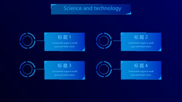 智能科技手印人脸识别信息化建设动态PPT